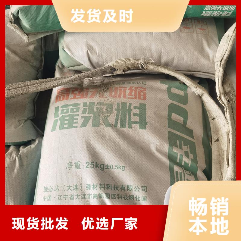 風電灌漿料本地廠家