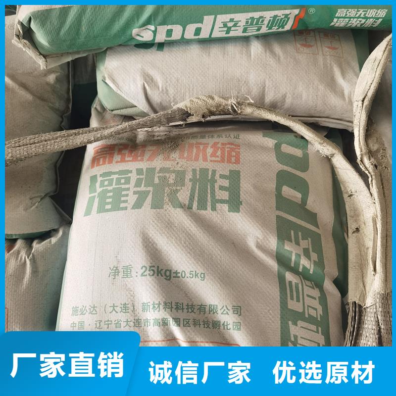 C60灌漿料供應商