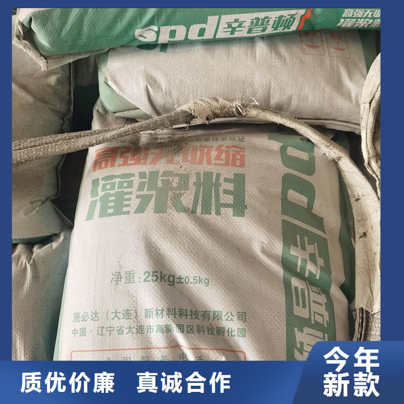 柱子加固灌浆料厂家
