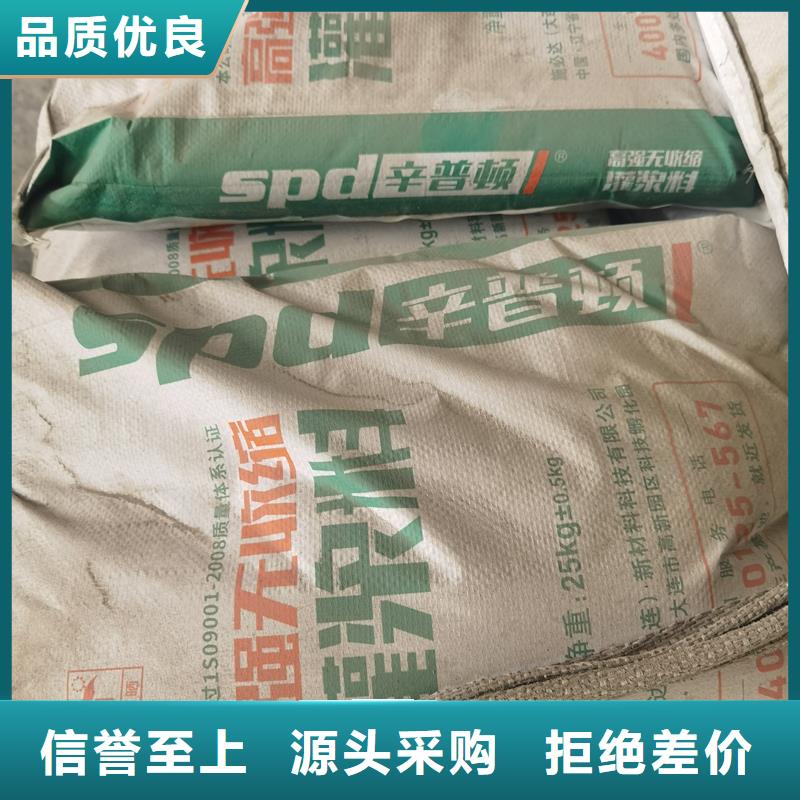 設(shè)備灌漿料發(fā)貨及時(shí)