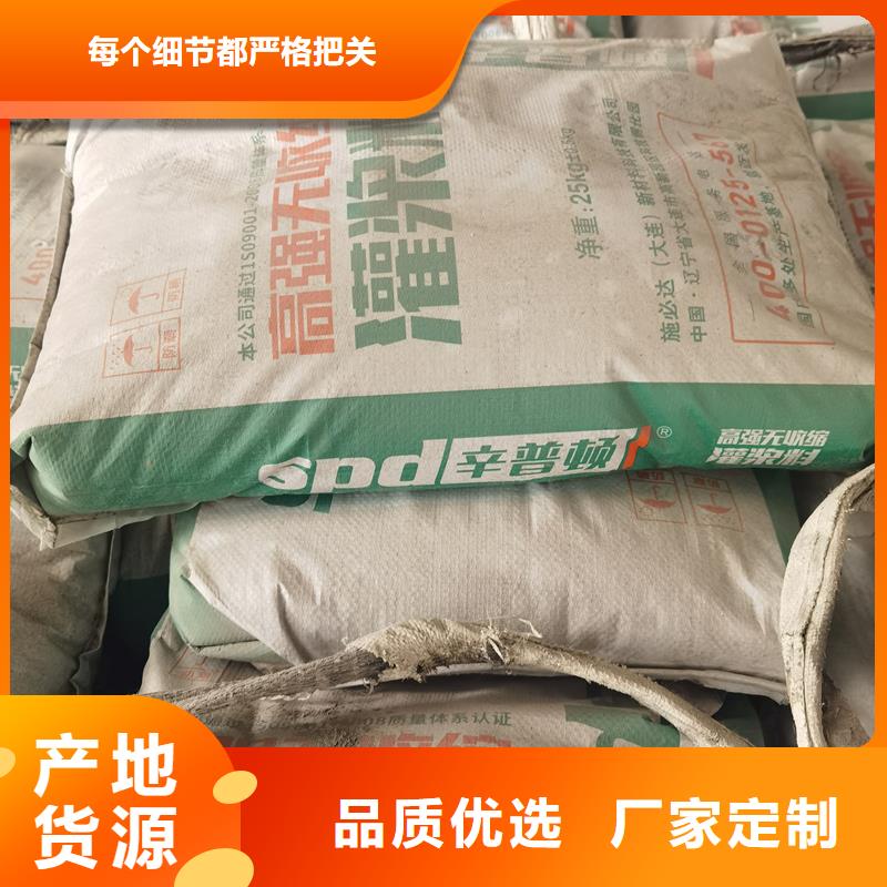 早高強灌漿料型號齊全