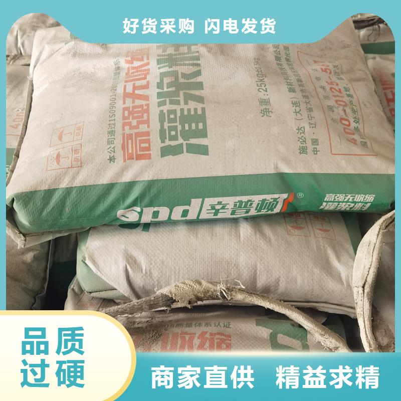 灌漿料貨源充足