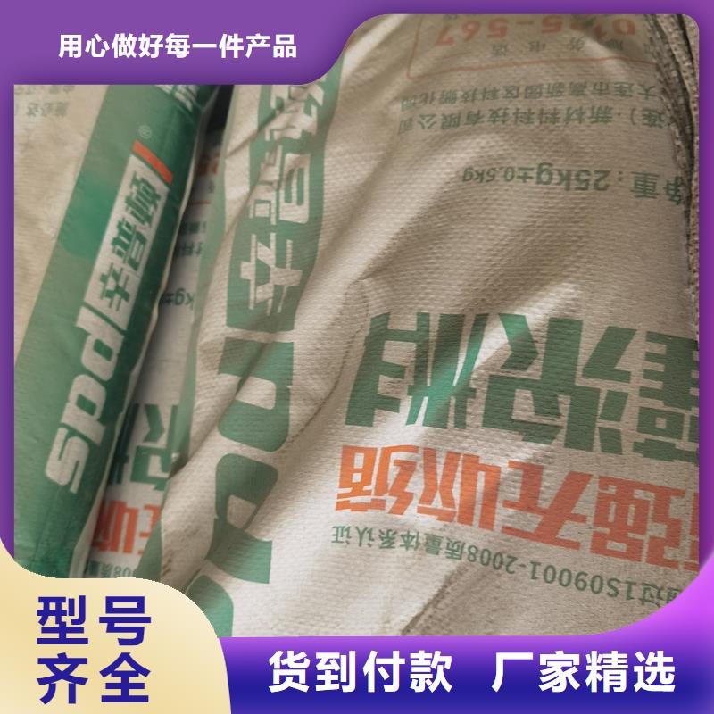 柱子加固灌漿料報價