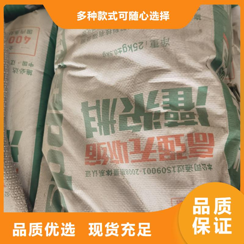 支座灌漿料性價(jià)比高