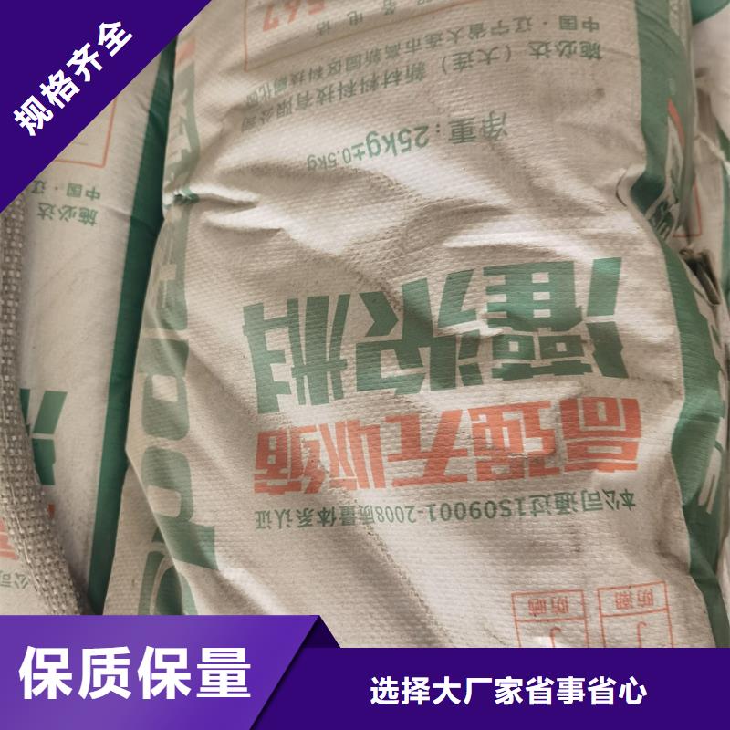 柱大加大加固灌漿料生產(chǎn)廠家