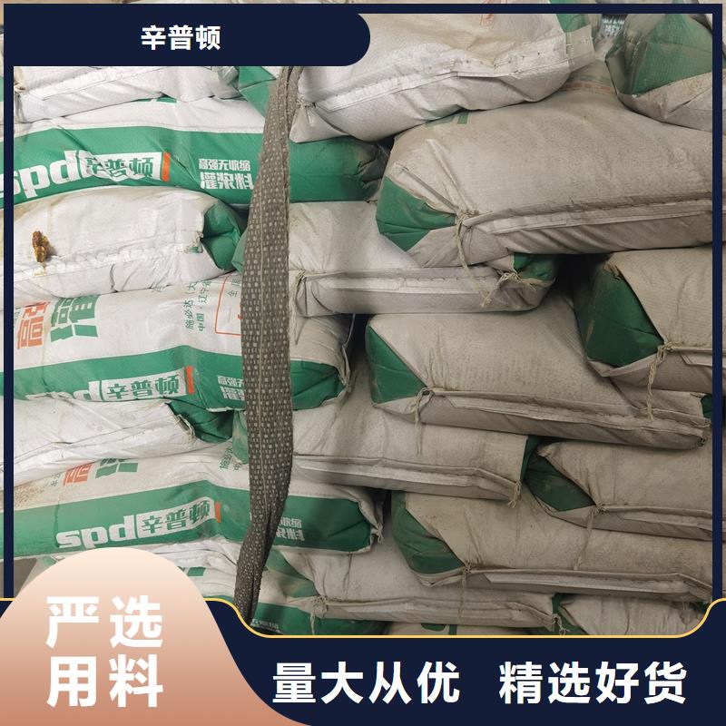 HGM系列灌漿料上門服務