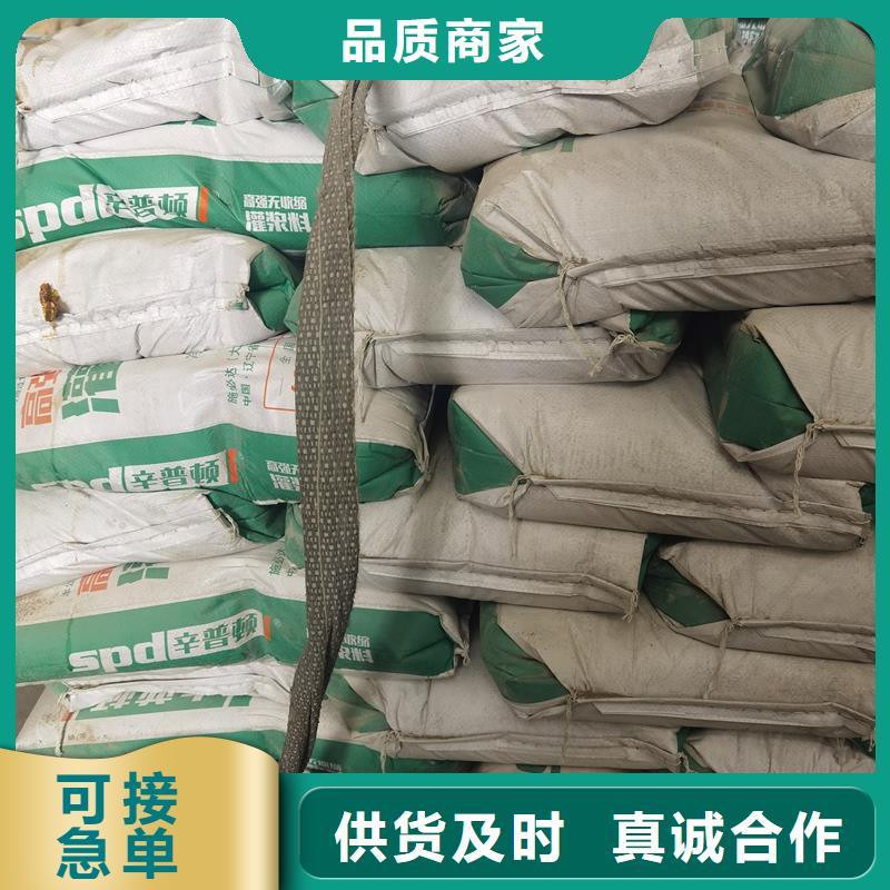 C60灌漿料實體廠家