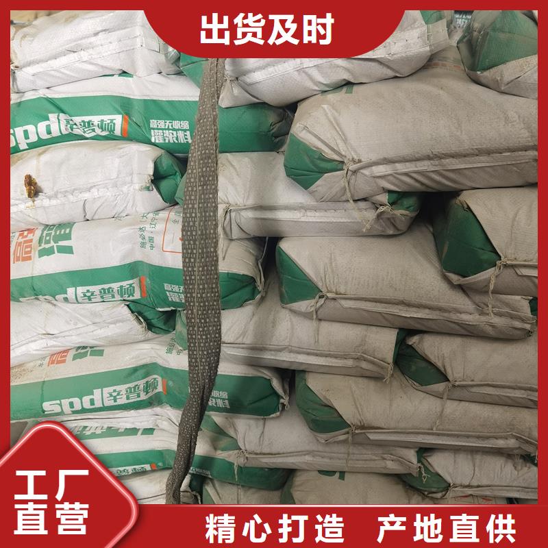 HGM-1灌漿料誠信廠家