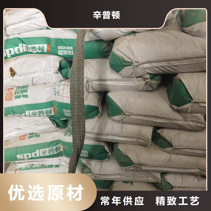 設備底座灌漿料種類齊全