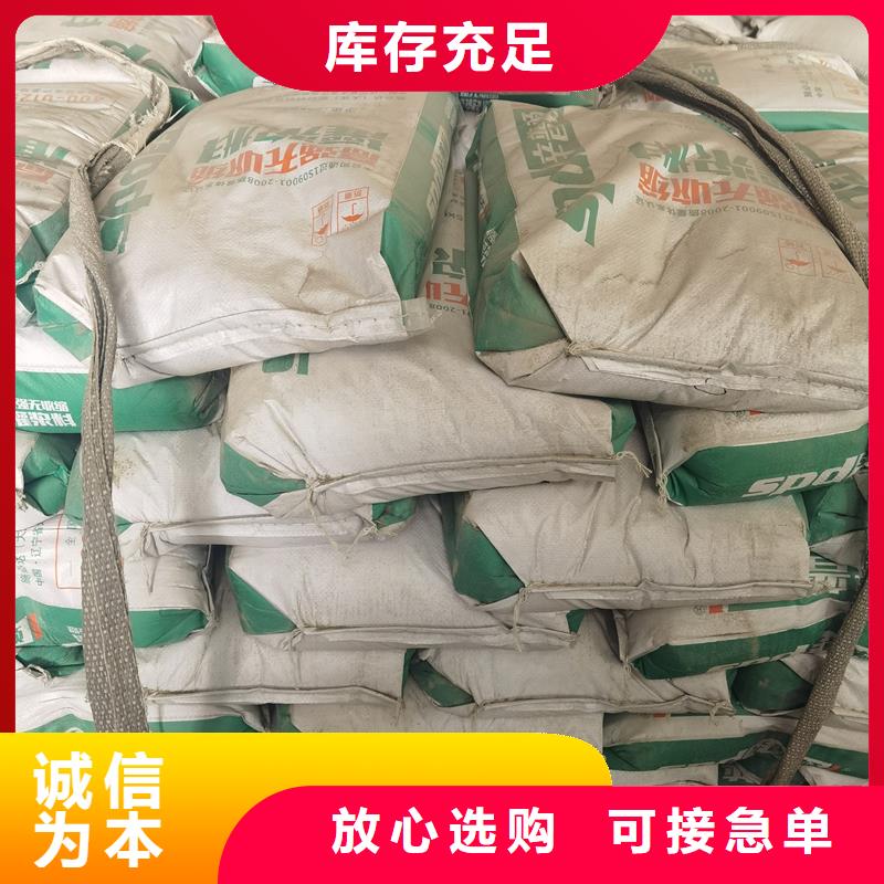 C60灌漿料品質保證