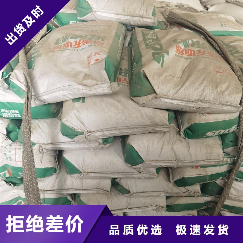 C110風電灌漿料生產廠家