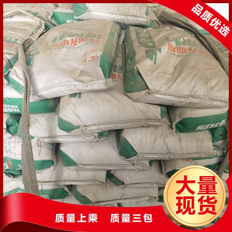 C80設備安裝灌漿料零售