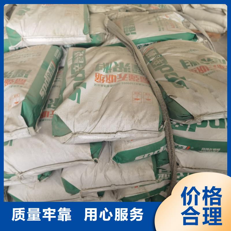 C110風電灌漿料性價比高