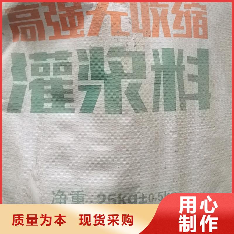 高強無收縮灌漿料生產廠家