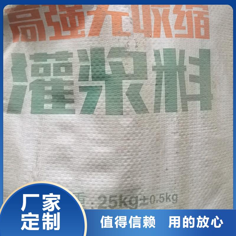 設(shè)備底座灌漿料服務(wù)為先