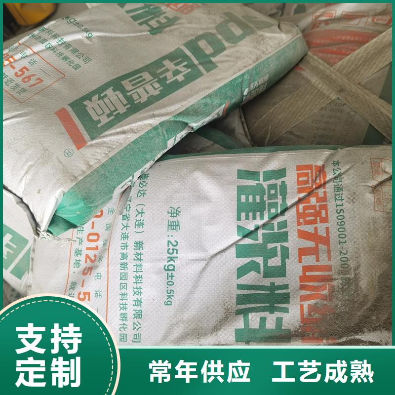 加固型灌漿料價格實惠