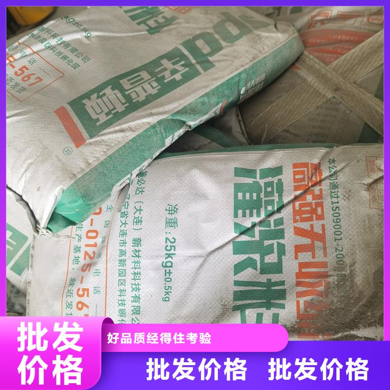 高强无收缩灌浆料发货快