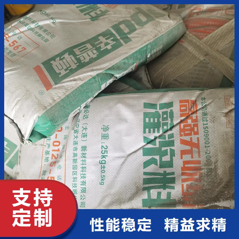 水泥自流平灌漿料廠家直銷