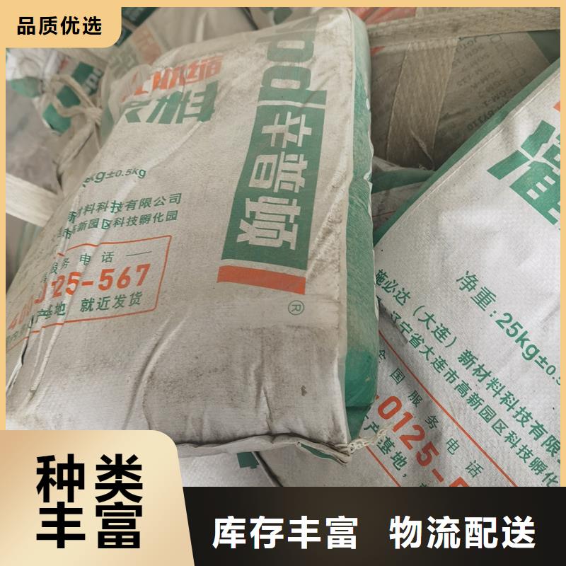柱大加大加固灌漿料生產(chǎn)廠家
