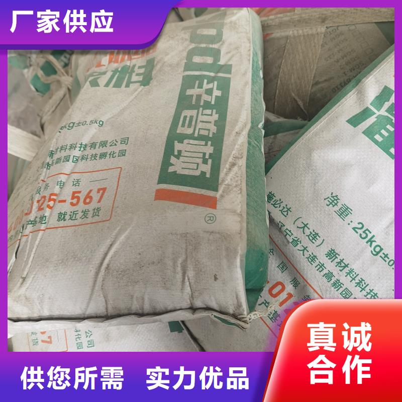 HGM-1灌漿料實力雄厚