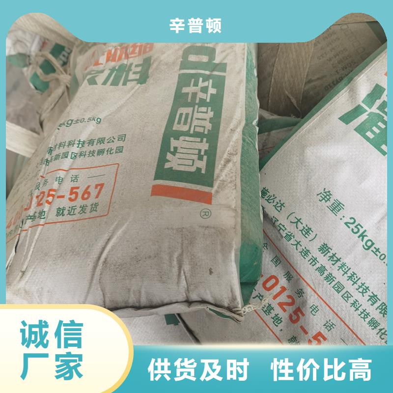 高強微膨脹灌漿料型號齊全