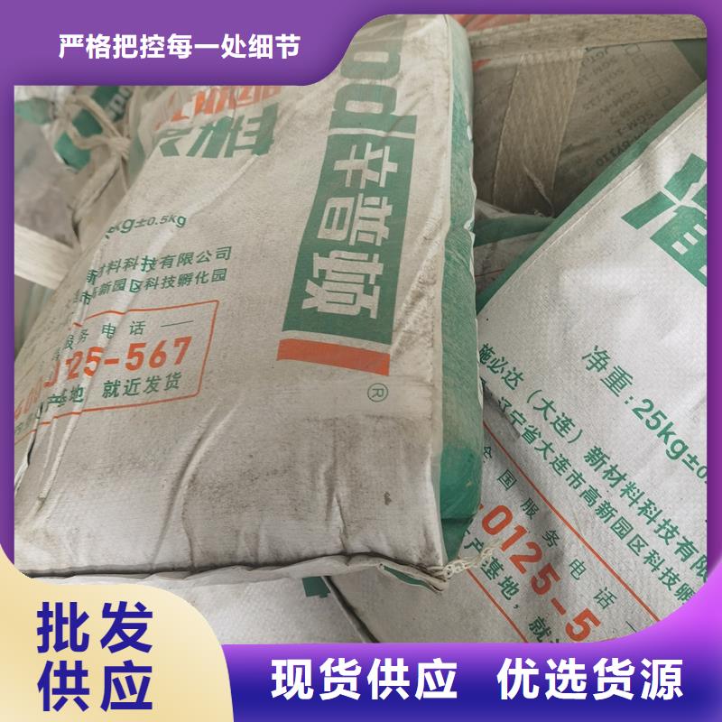 高強微膨脹灌漿料廠家直供