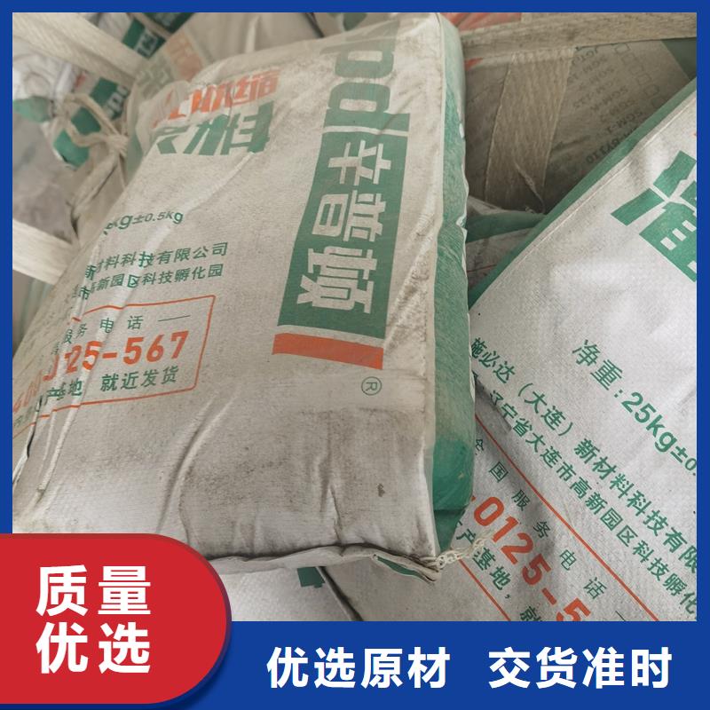 二次澆注灌漿料實力雄厚