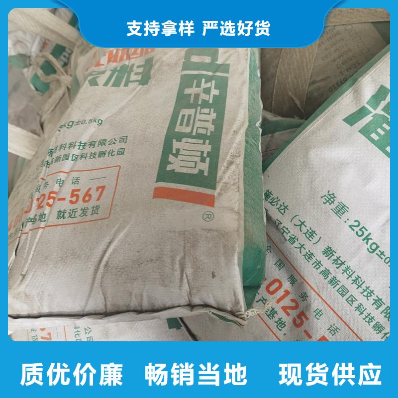 HGM系列灌漿料上門服務