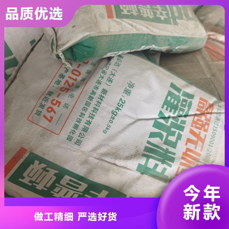 高強無收縮灌漿料發(fā)貨快
