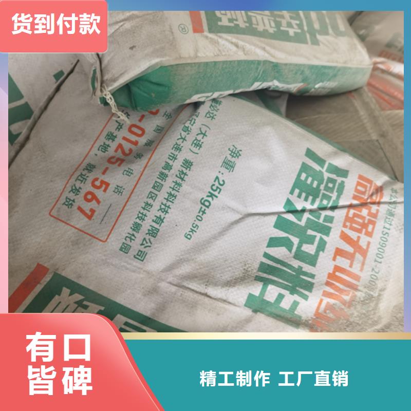 灌漿料實體大廠