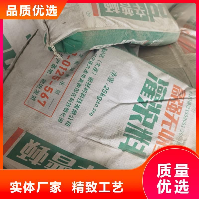高強微膨脹灌漿料供應商