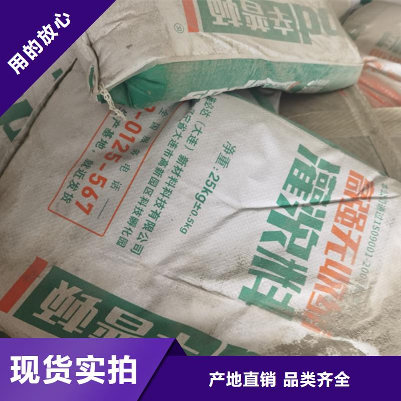 加固型灌漿料多重優惠