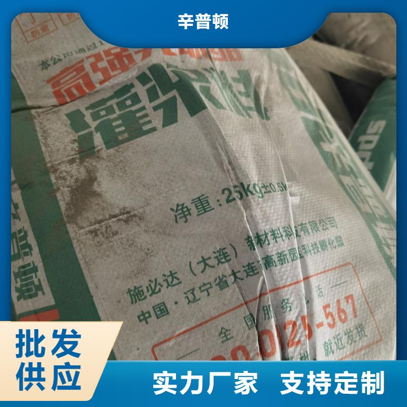 C50灌漿料性價(jià)比高