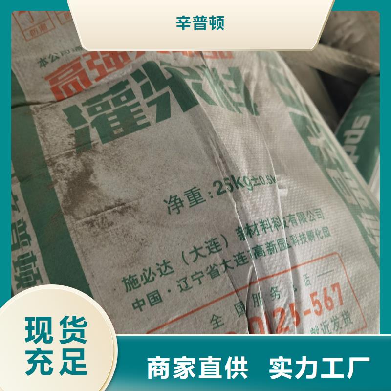 包鋼灌漿料實力雄厚