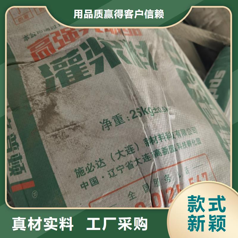 設備底座灌漿料實力老廠