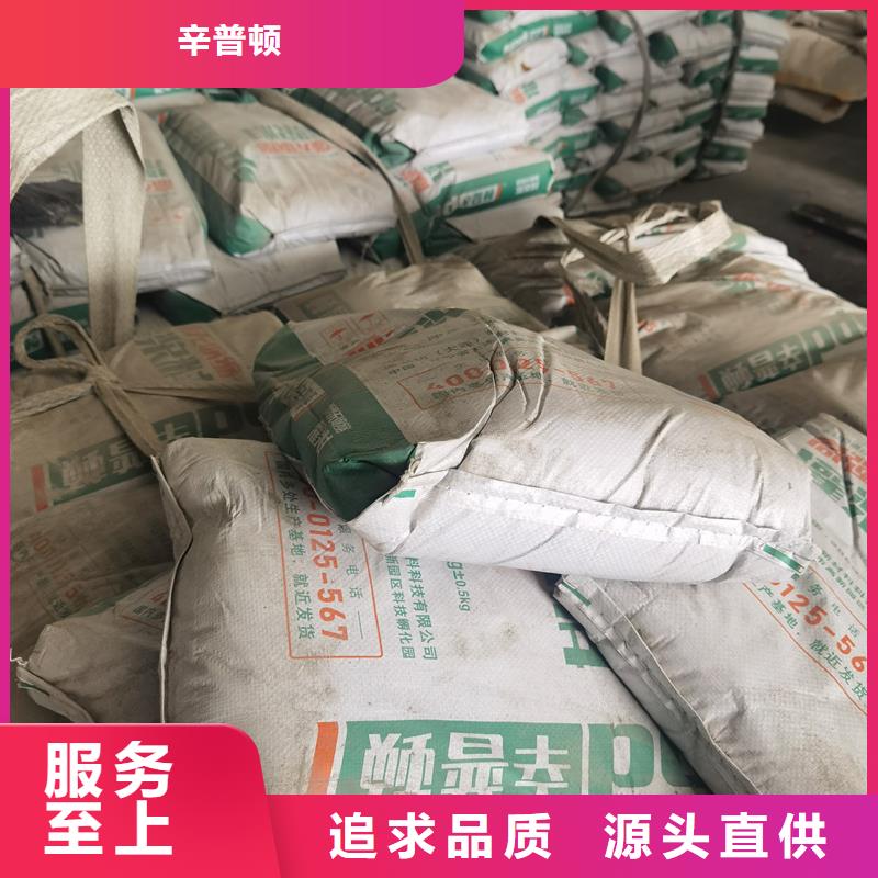 設備灌漿料公司