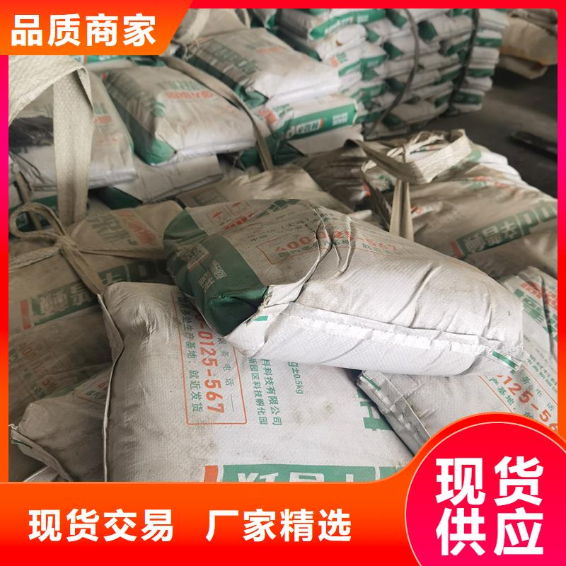 灌漿料實體廠家