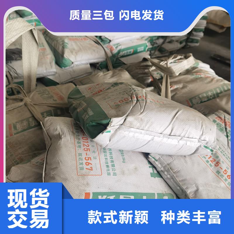 高強微膨脹灌漿料廠家直供