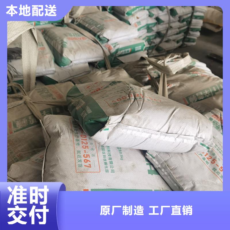 C40加固灌漿料價(jià)格