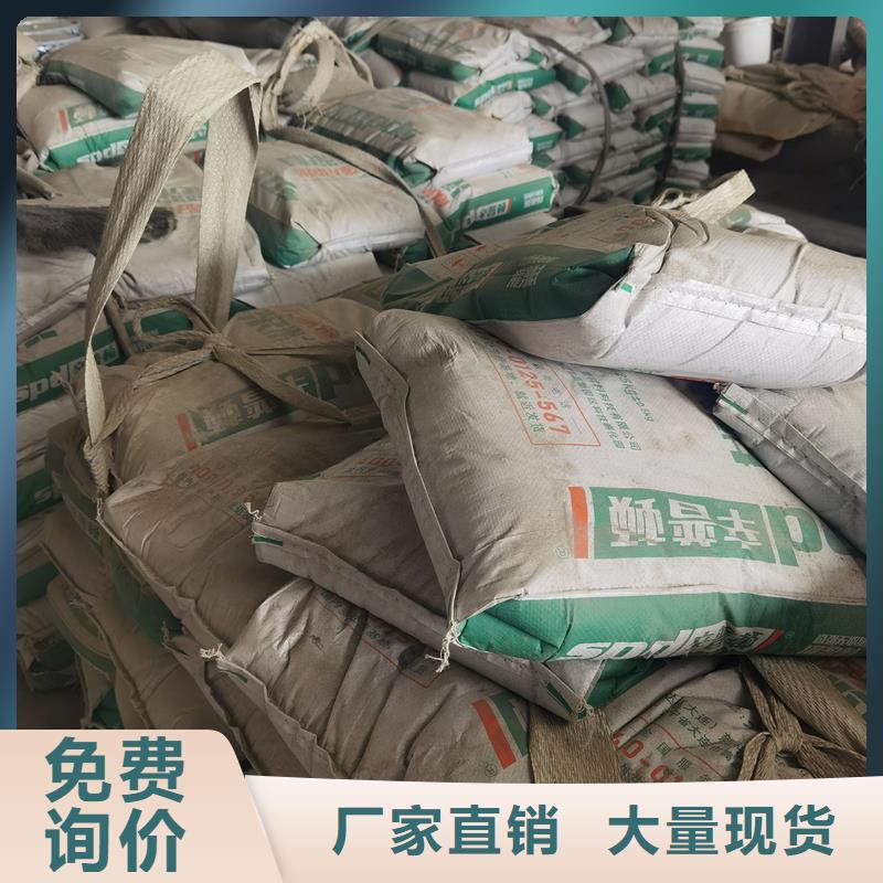 灌漿料價格