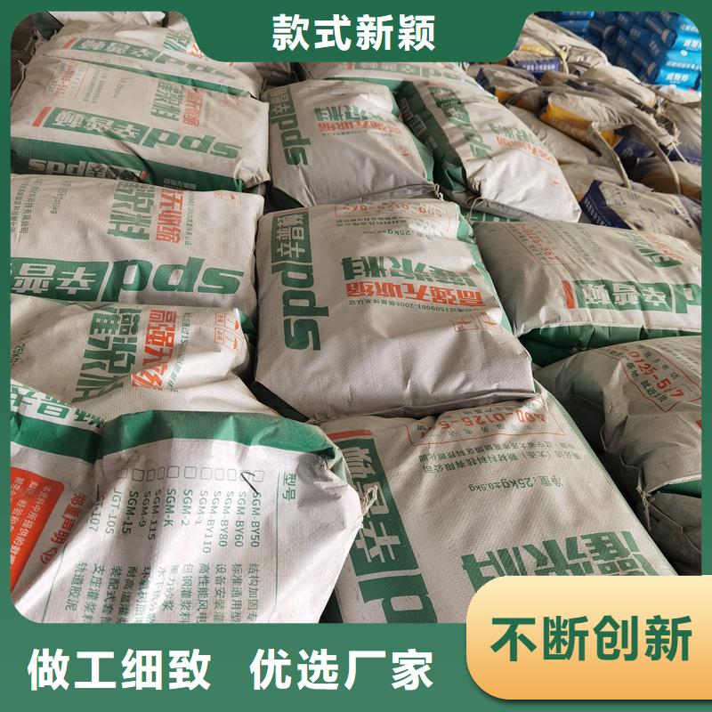 高强无收缩灌浆料发货快