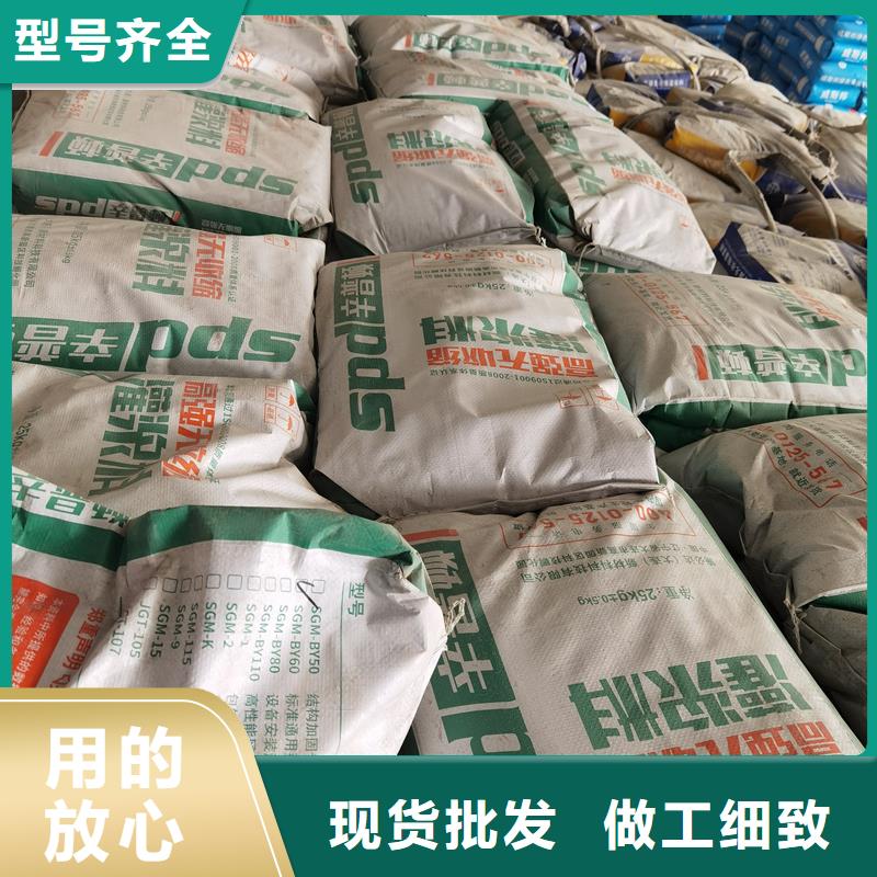 高強微膨脹灌漿料施工隊伍