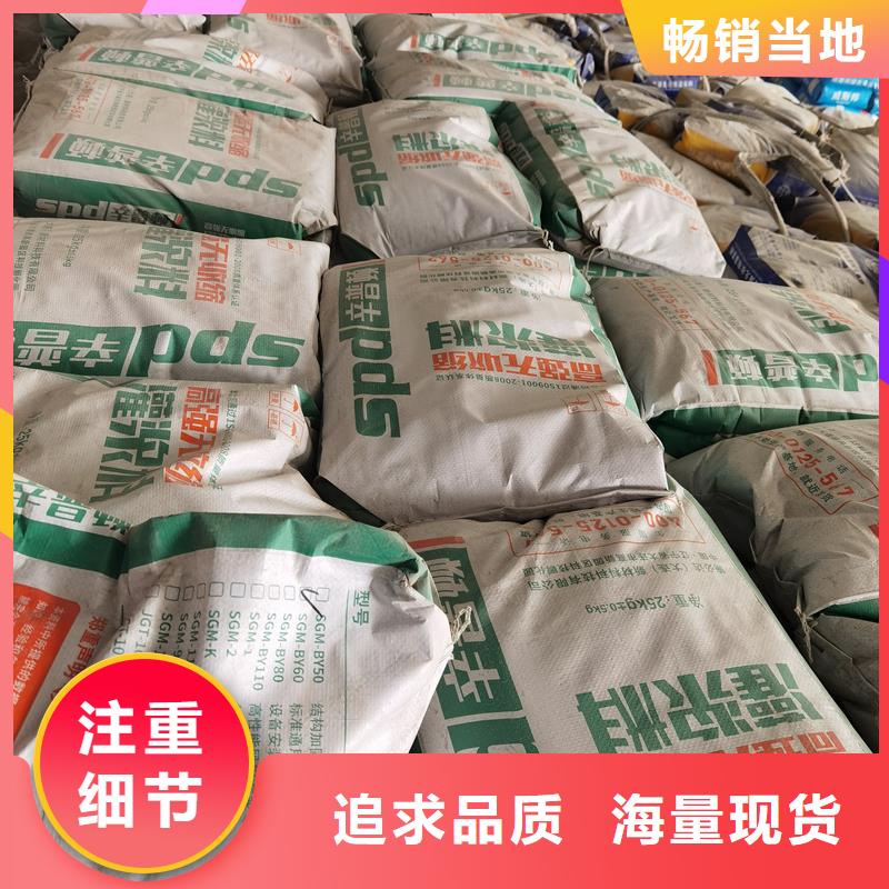 高強微膨脹灌漿料報價