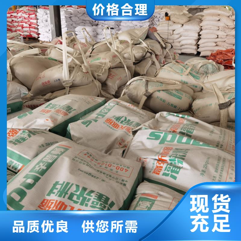 灌漿料實體大廠