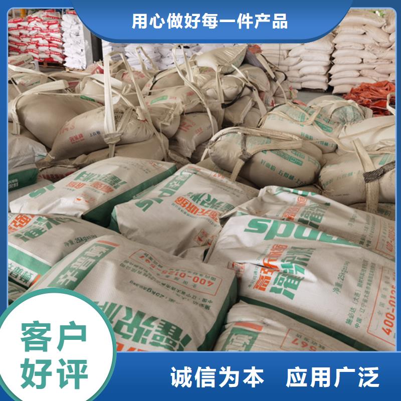 C60型灌漿料施工隊伍