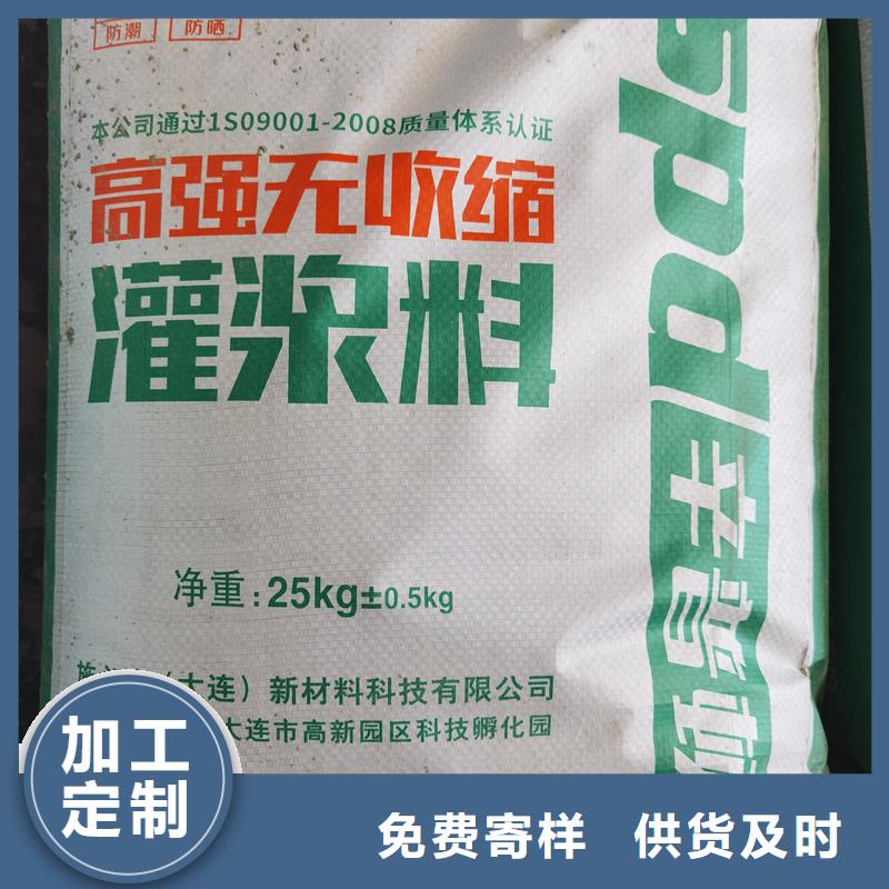 高強(qiáng)無收縮灌漿料銷售