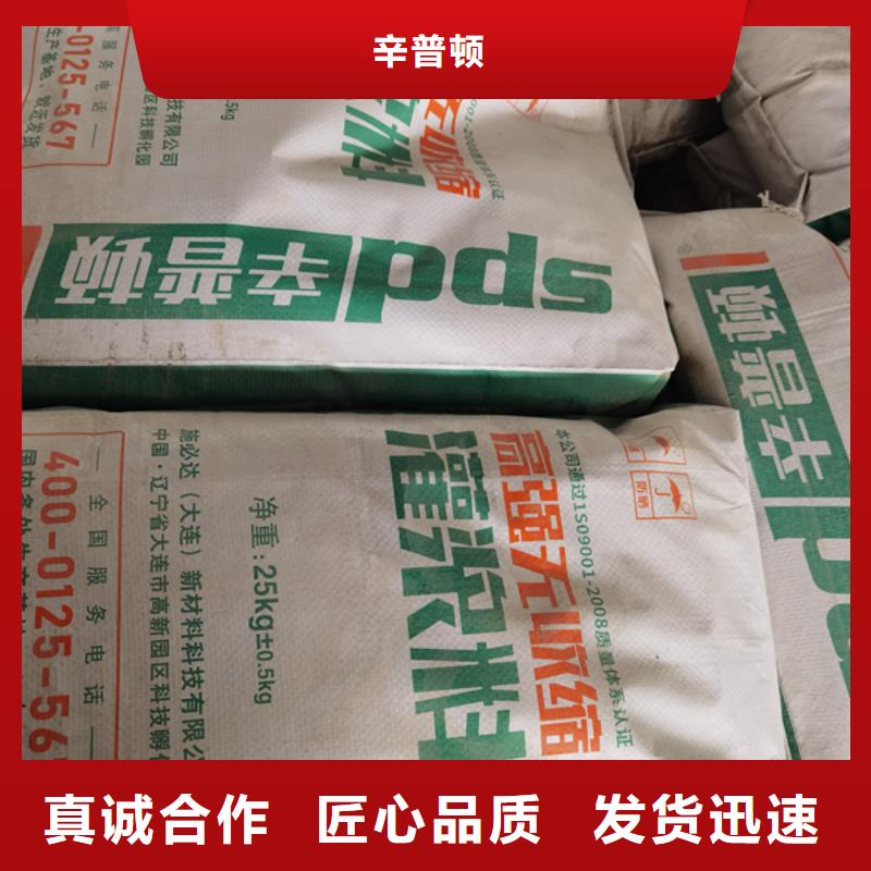 設備灌漿料貨源充足