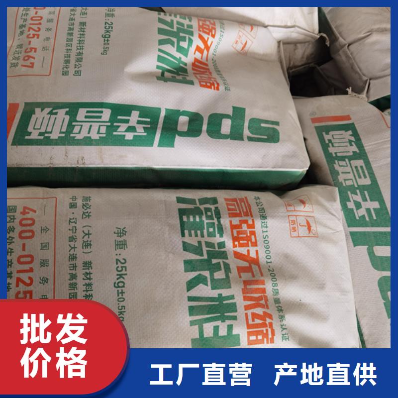 灌漿料工廠直銷