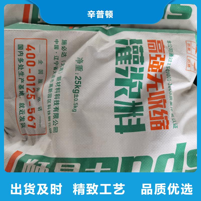 風電灌漿料批發價