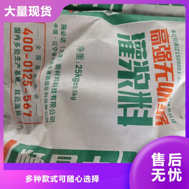 HGM灌漿料零售